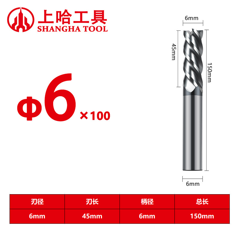 65-degree stainless steel special tungsten steel milling cutter, 4-edge coated flat-bottom alloy end mill, extended CNC numerical control tool Item Picture