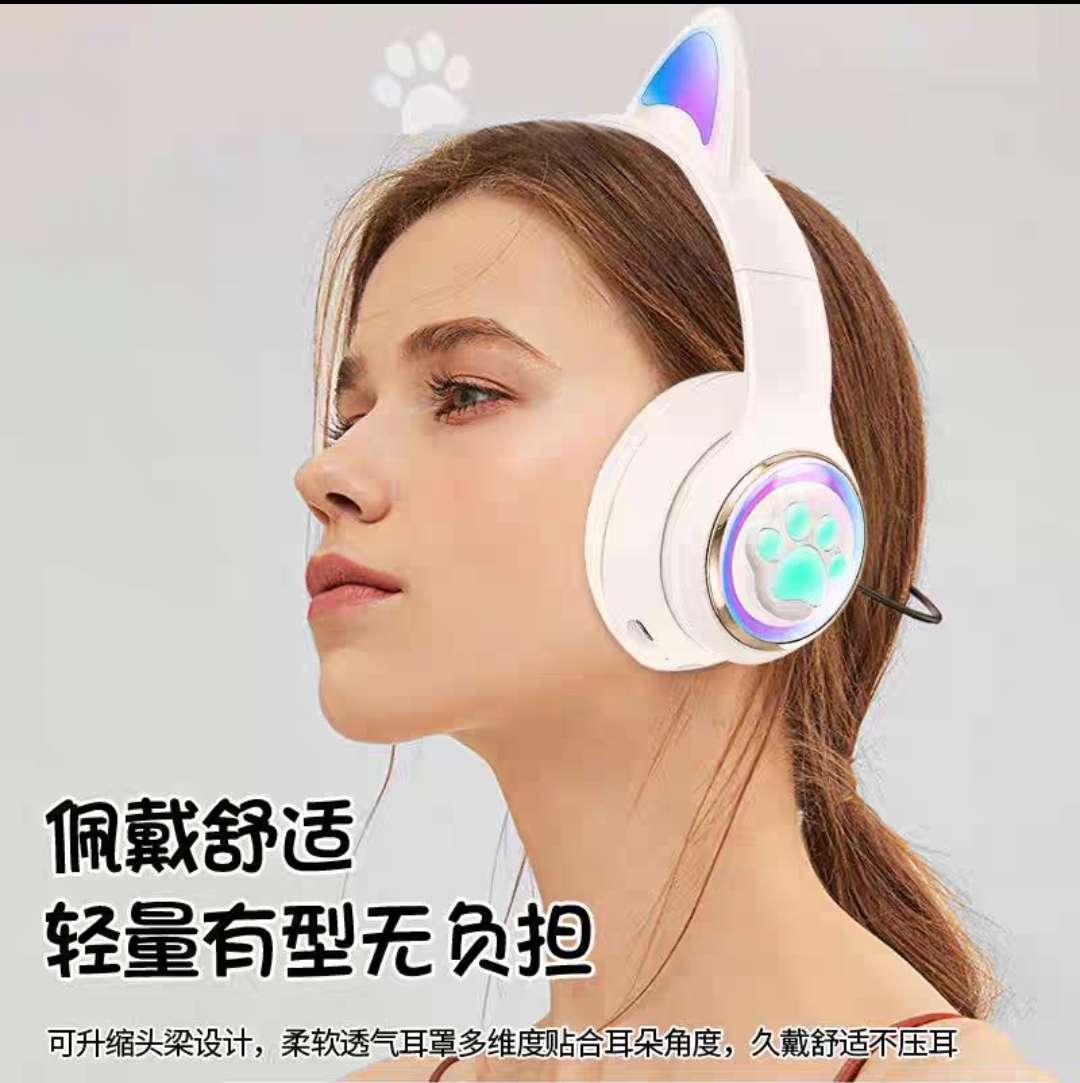AIMA艾玛aima蓝牙耳机头戴时尚可爱萌宠发光灯光炫彩高质量续航持久柔软轻盈女生打游戏无线头戴耳机可外贸