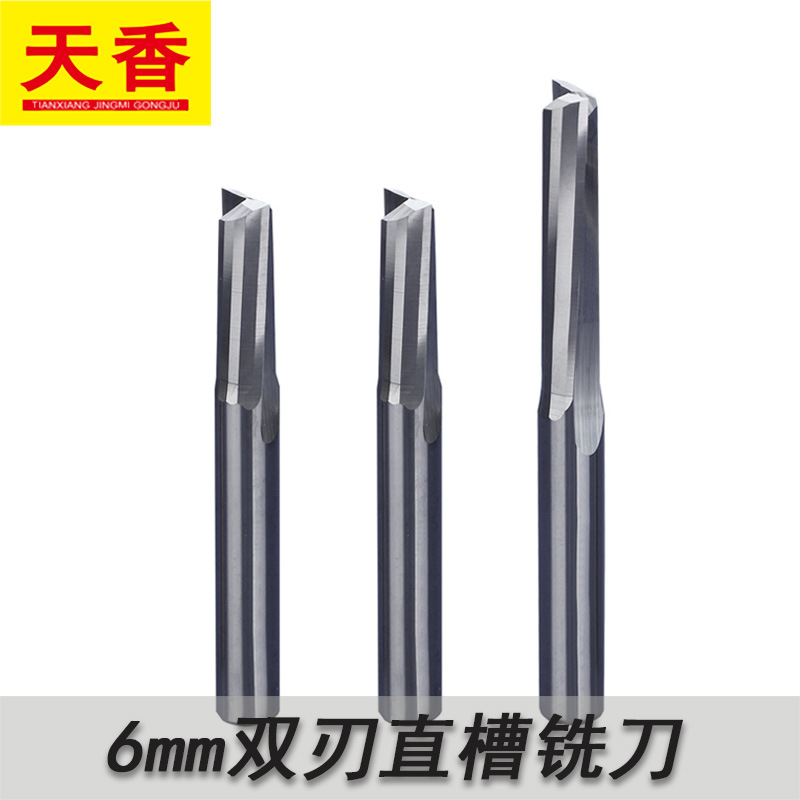 5, 6, 8, 10mm double-edge straight groove milling cutter, woodworking board clamping board cutting head, CNC engraving machine milling cutter full figure
