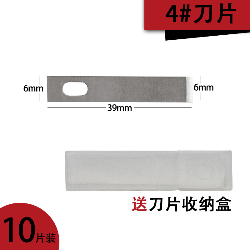 Wholesale of carbon steel engraving tools, No. 11 utility blades, woodworking engraving knives, and stainless steel utility knives for students undefined