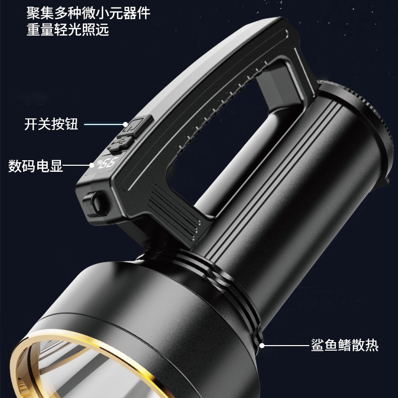 Cross-border portable high-intensity flashlight, outdoor camping emergency light, rechargeable portable flashlight, fire-fighting waterproof searchlight Application Scenario