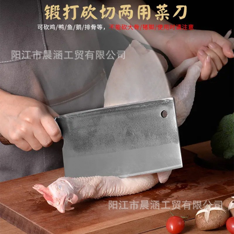 Hand-forged roast meat knife, bearing steel, forged thickened chopping knife, sharp kitchen knife for cutting chicken, duck and goose, in stock Specification drawing
