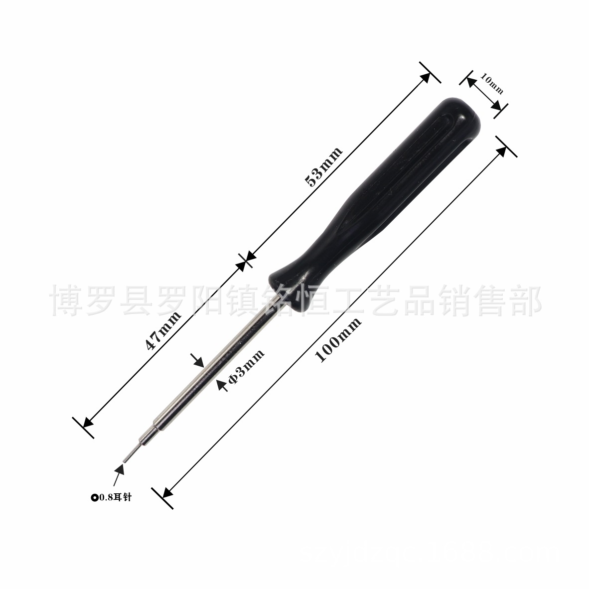 Y-shaped 1.5mm screwdriver, Y-shaped 2.0mm screwdriver, Y-shaped 3.0mm screwdriver, hardware tools undefined