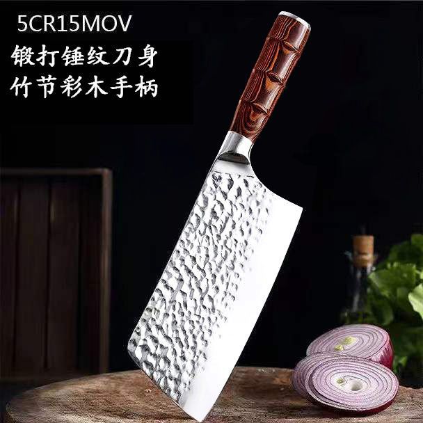 5-chromium-molybdenum-vanadium German stainless steel forged hammer-textured knife, bamboo joint color wooden handle household slicing knife, Yangjiang household stainless steel details Picture