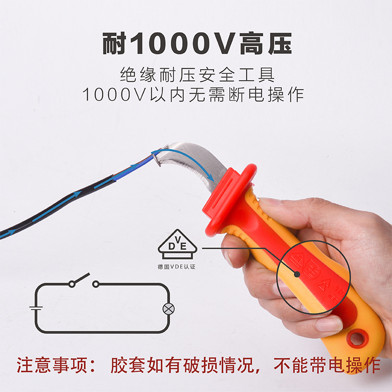 VDE high-voltage resistant 1000V hardware tools, special insulated electrician's dedicated wire cutting horn knife, cable electrician's knife details Picture