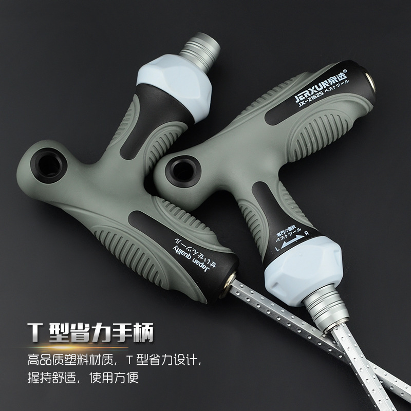 Jingxuan T-type ratchet screwdriver set, Cross and flat-head dual-purpose telescopic household plum blossom screwdriver, screwdriver screwdriver Application Scenario