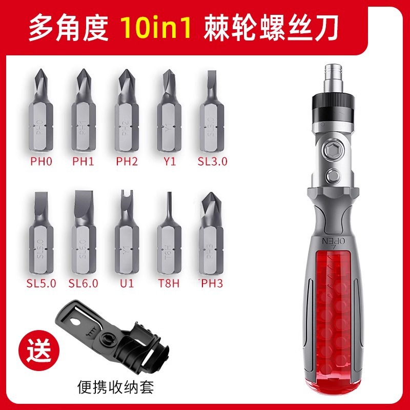 Delixi ratchet screwdriver set, plum blossom screwdriver, special-shaped screwdriver, 10in1 multi-angle ratchet screwdriver undefined