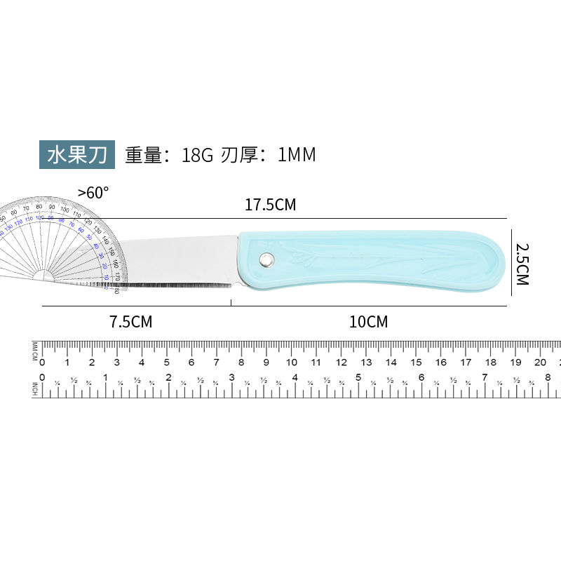 Folding knife, stainless steel fruit knife, fruit peel knife, household knife, folding knife, fruit knife, portable fruit knife Specification drawing