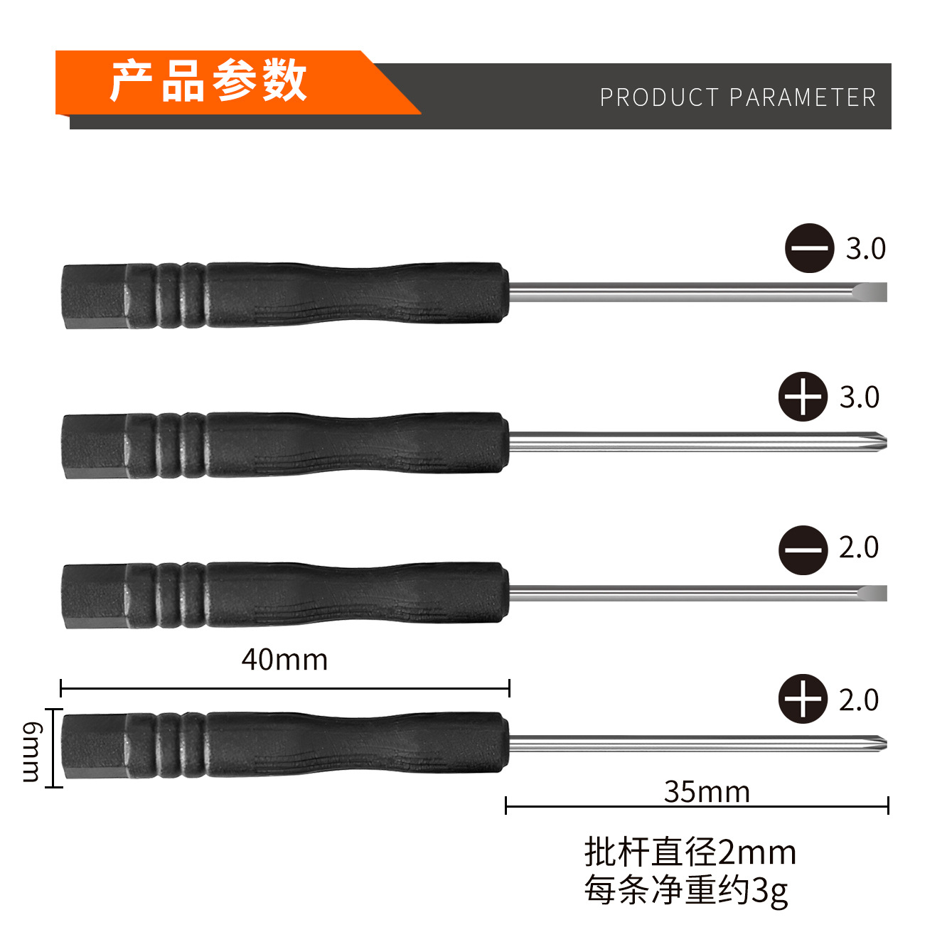 Small screwdrivers, cross-shaped black screwdrivers, various mobile phone disassembly tools, toys, delivery mini 3.02.0 Application Scenario