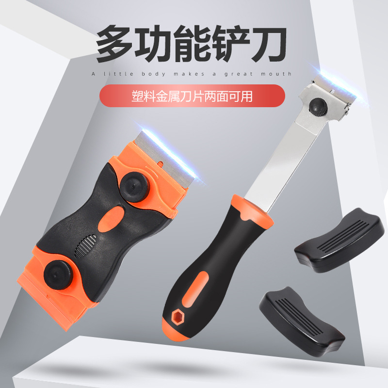 Multi-functional double-head small scraper for dirt removal, extended scraper for glue removal, small scraper for car film application, cleaning scraper details Picture