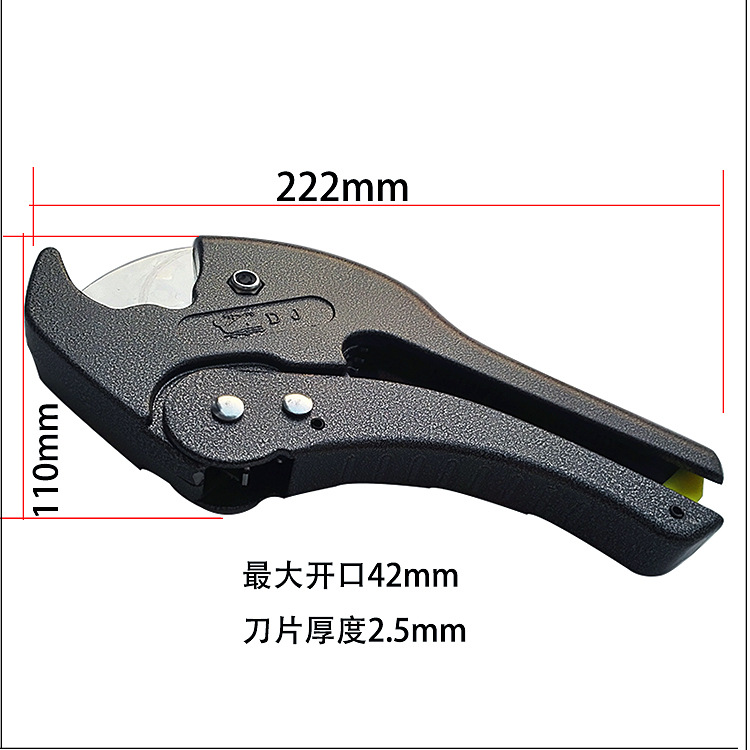 Whale pipe cutter, pipe cutter blade, aluminum-plastic pipe scissors, pipe knife, PVC/PPR water pipe knife Specification drawing