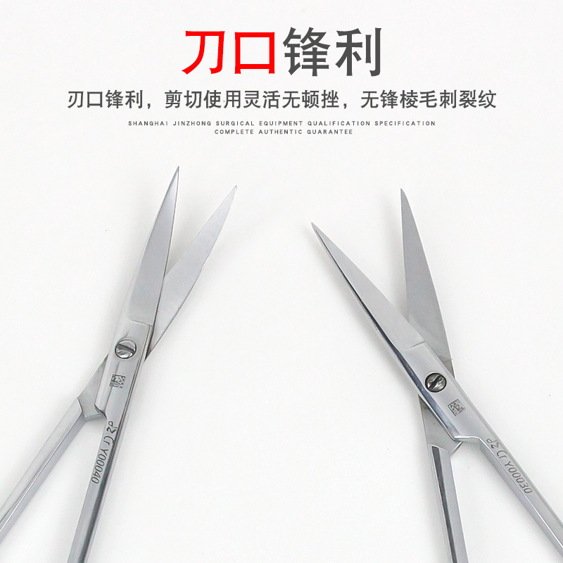 Shanghai Jinzhong Eye Hospital for Double eyelid Surgery uses 10cm pointed straight curved eye clippers and ophthalmic forceps Specification drawing