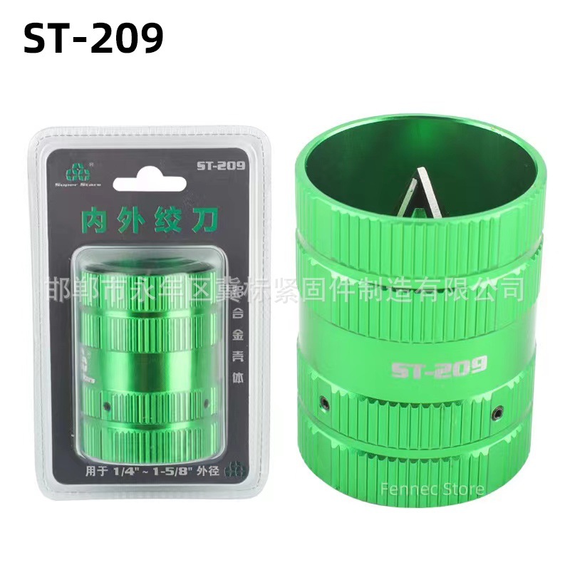 Copper and aluminum pipe burr trimming machine, air conditioning pipe bell mouth deburring tool, pipe opening inner and outer edge trimming machine Specification drawing