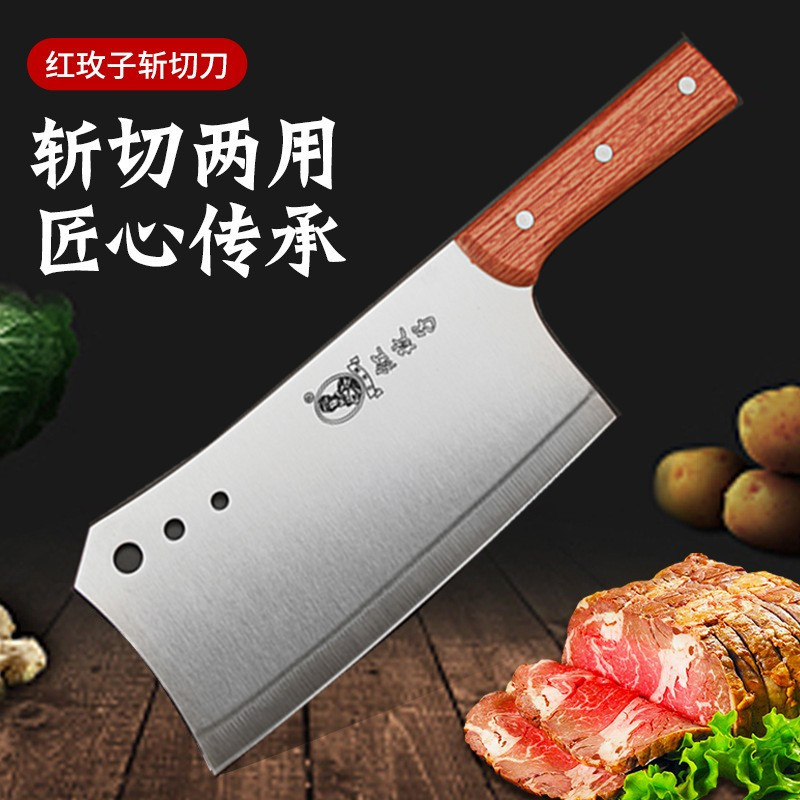 Red Rose dual-purpose kitchen knife manufacturer wholesale household stainless steel bone-chopping knife and kitchen meat slicing knife full figure