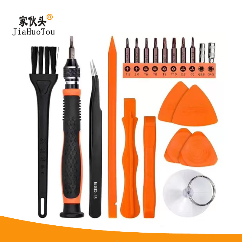 Screwdriver set 130 in one, batch head glasses, clock, Nintendo mobile phone repair tools, cross and one character undefined