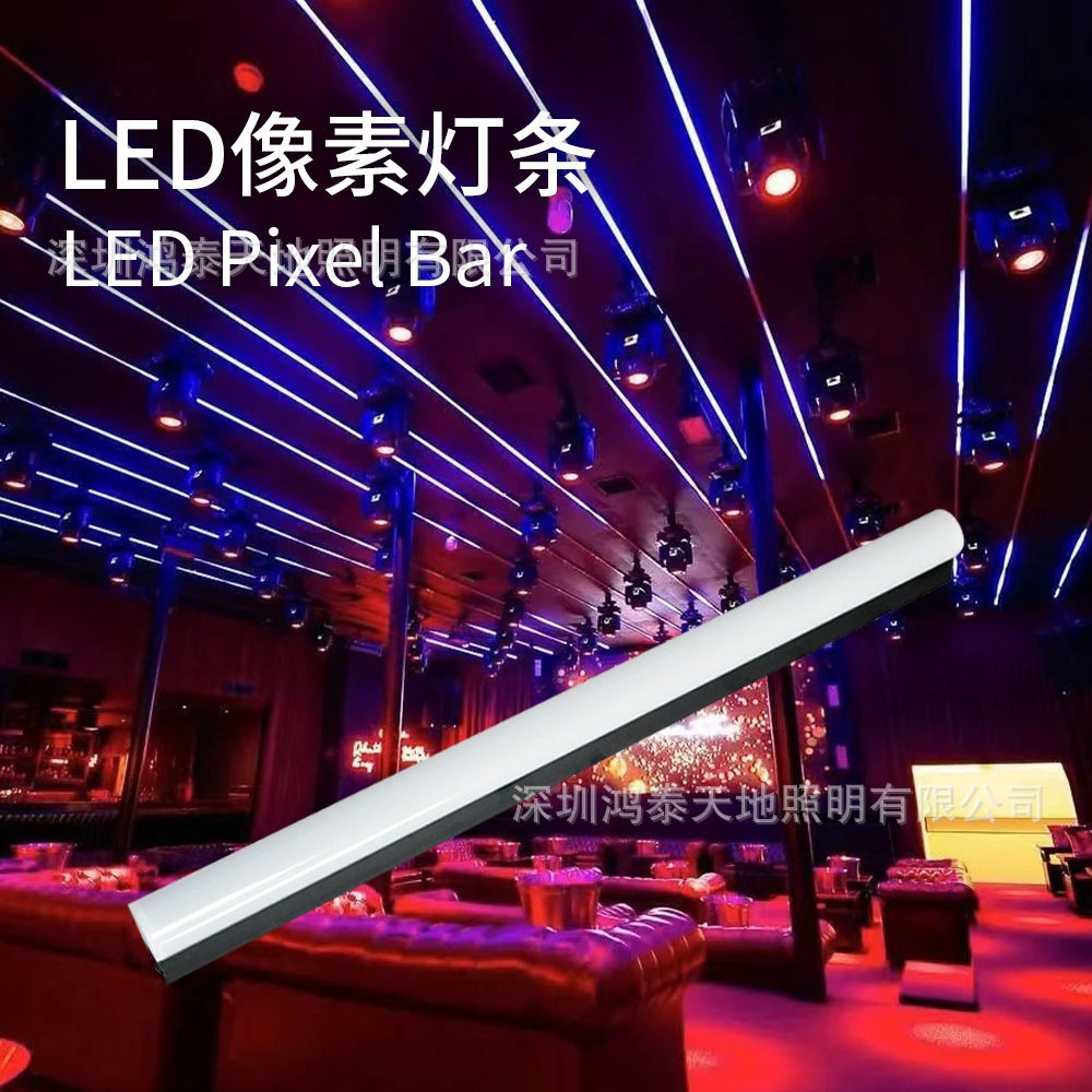 1-meter LED pixel light strip, 24Vrgb full-color programmed line light, stage, night venue, ktv lighting, nightclub full figure