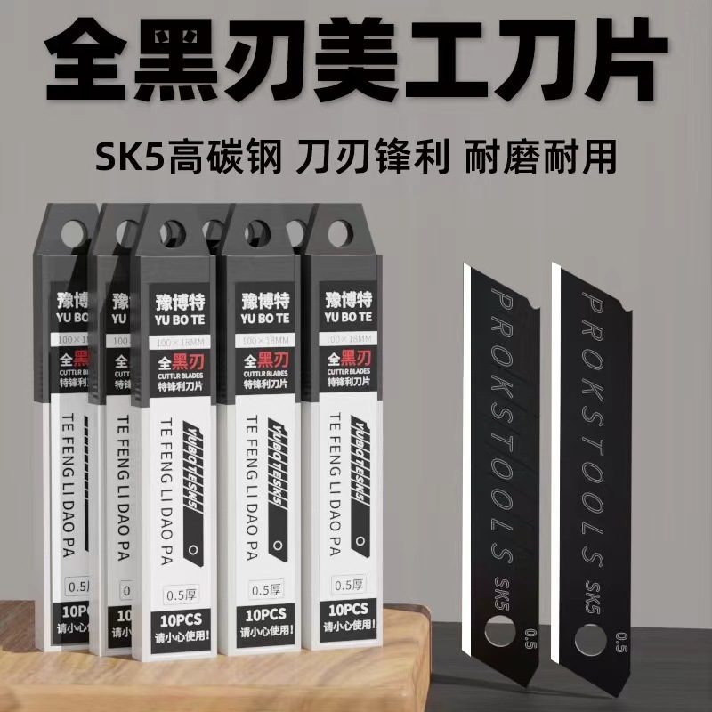 Factory wholesale utility knives, thickened multi-functional wallpaper knives, industrial utility knives, express knives, paper cutting knives, industrial grade undefined