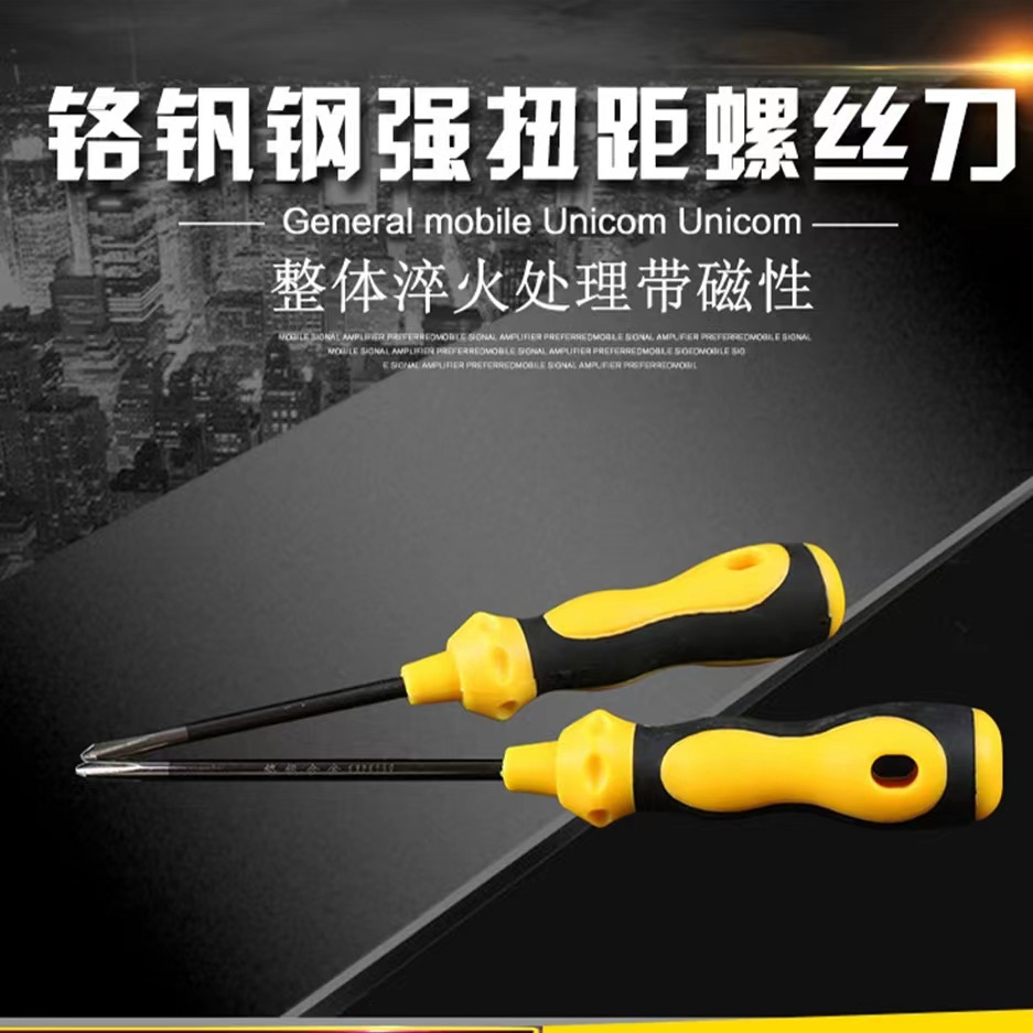 Massage handle screwdriver, strong magnetic cross flat-head industrial-grade screwdriver, household plum blossom screwdriver, hardware tools details Picture
