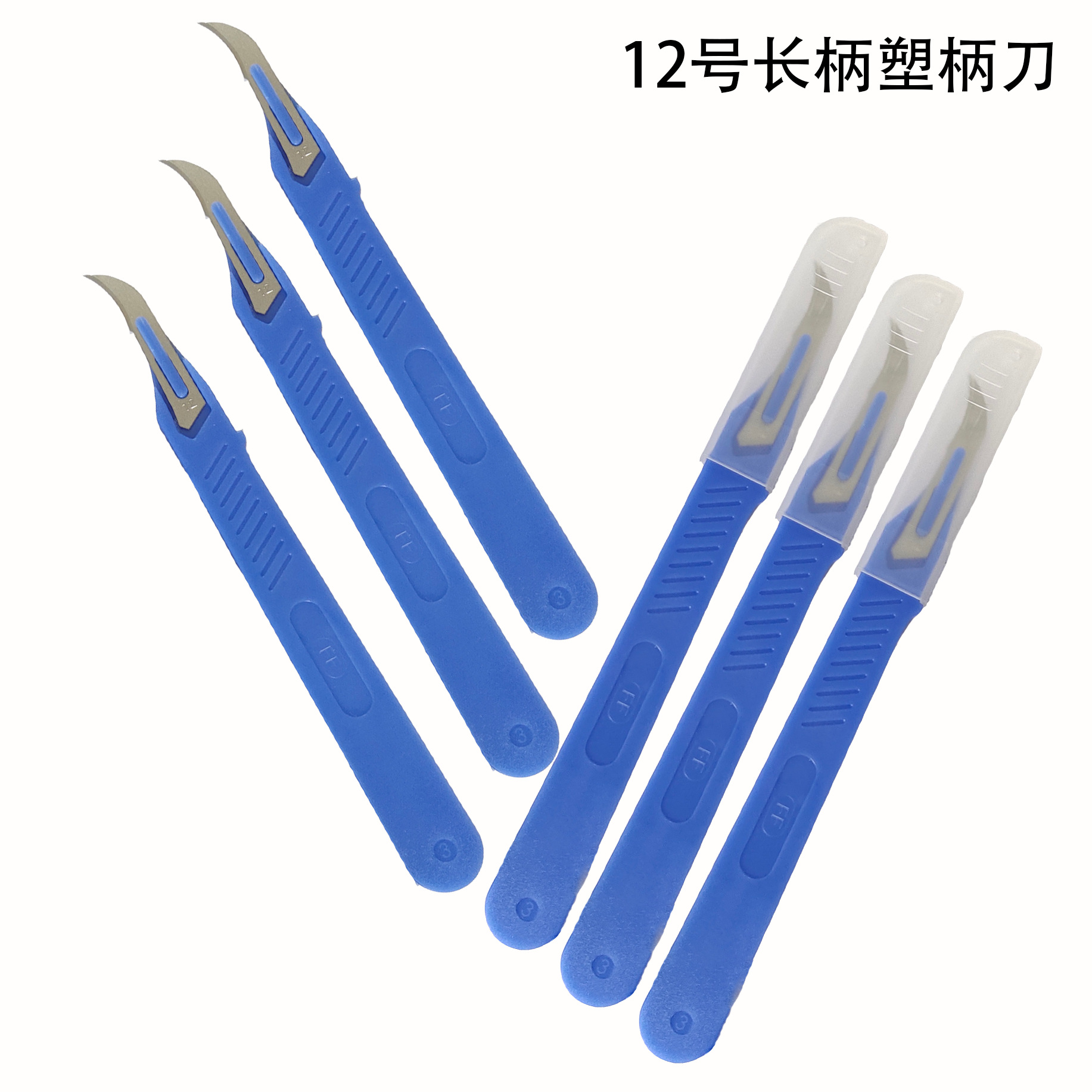 No. 12 sickle-shaped curved blade plastic handle industrial surgical knife, mobile phone film application, plant cell cutting surgical knife details Picture