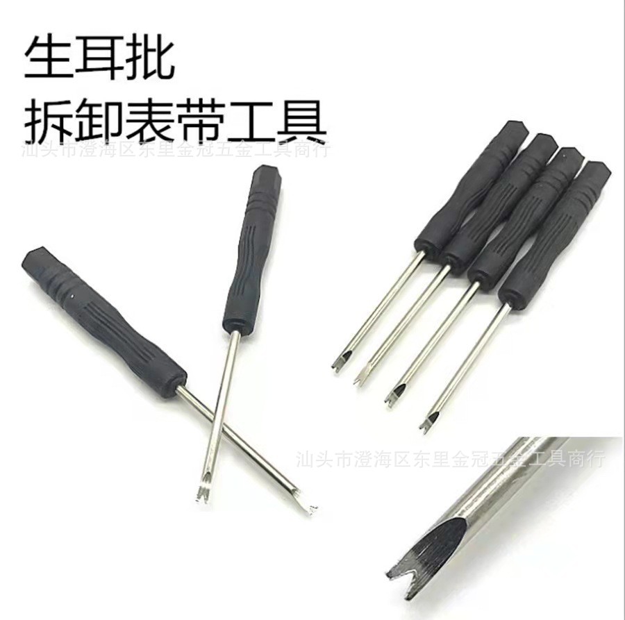 Small screwdriver, cross-shaped straight ear, 2.0/1.5V type, 0.8 through pin, disassembly tool, toy, gift, screwdriver Item Picture