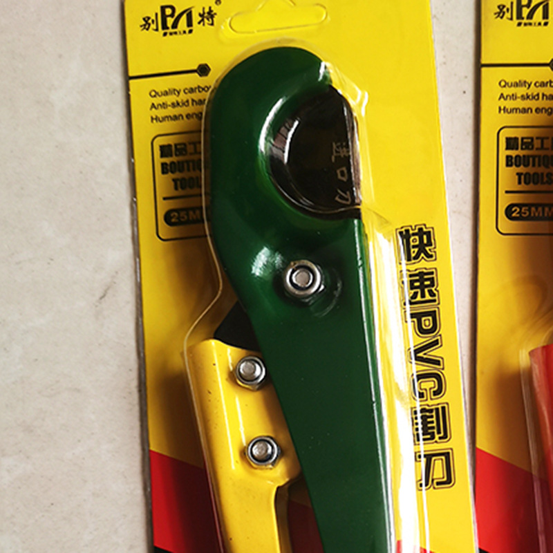 PVC pipe quick cutter, plastic pipe cutter, household water pipe scissors, quick cutter, PPR pipe cutter undefined