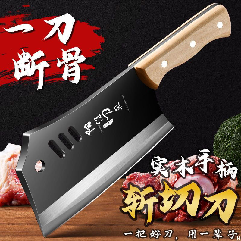 Factory direct sales of bone-chopping knives, special bone-chopping knives, bone-chopping knives, thickened large bone knives for household use, and kitchen knives for street vendors full figure