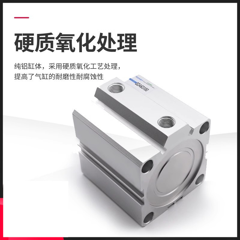 Type of DE SDA thin cylinder SDA40 * by 15/30/45/60/75% / 20/25/30/35/40/45/50 stroke details Picture