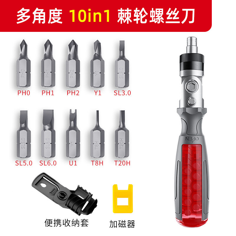 Delixi ratchet screwdriver set, plum blossom screwdriver, special-shaped screwdriver, 10in1 multi-angle ratchet screwdriver Item Picture