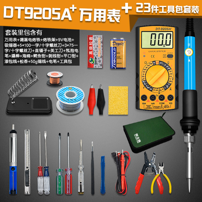 DT9205A digital multimeter 23-piece set, high-precision range energy meter, electrician repair soldering iron set Application Scenario
