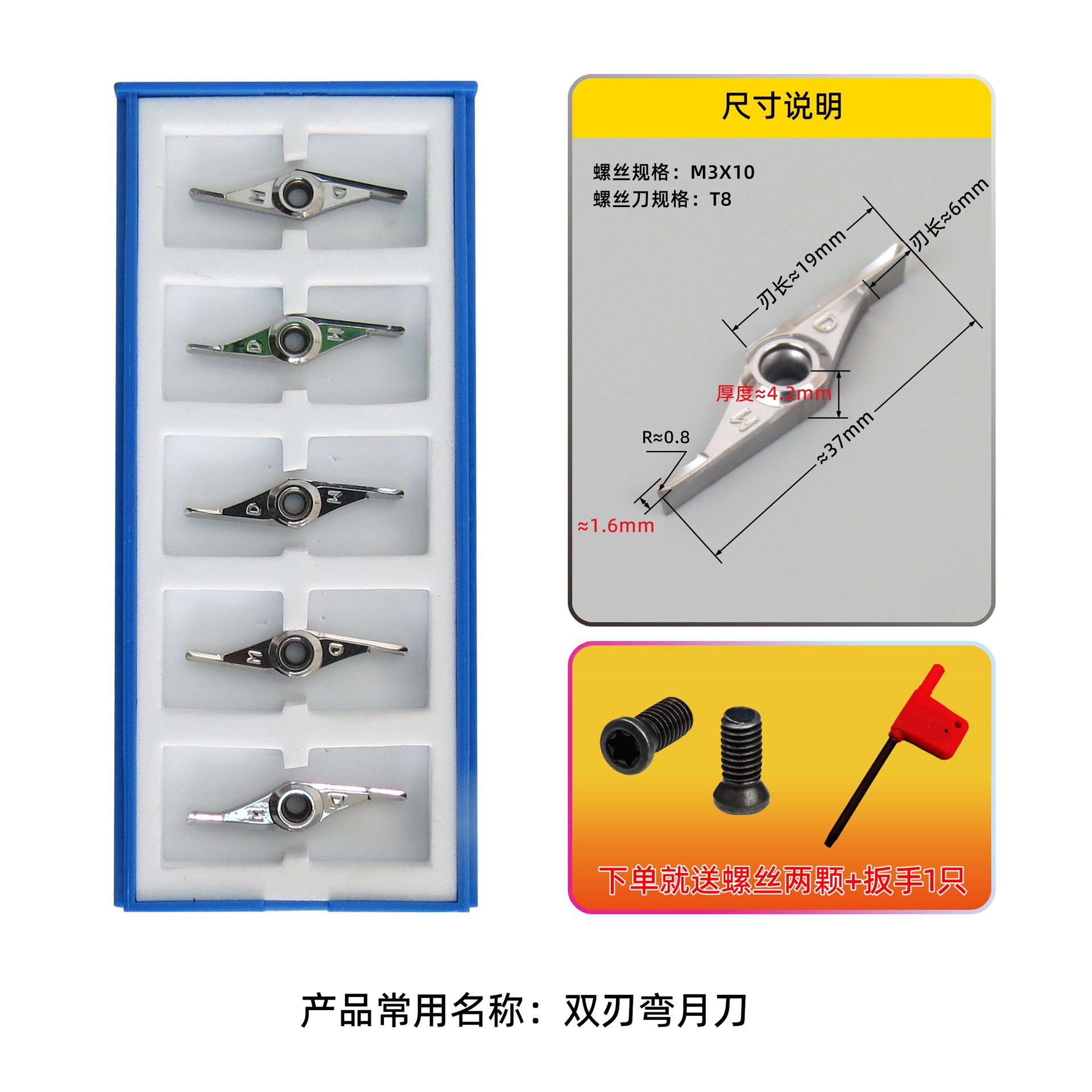 Woodworking special turning tools, lathe blades, disposable CNC tool grains, comprehensive wood tools, tungsten steel cylindrical tools 3045 Application Scenario