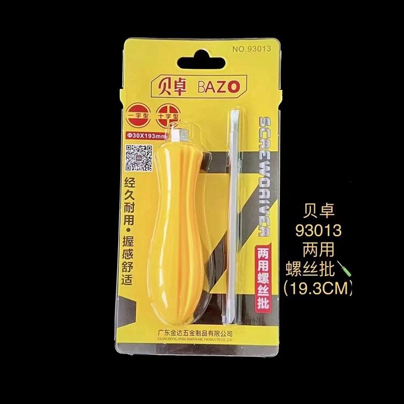 Beizhuo 93003 plastic-handled screwdriver, screwdriver, cross screwdriver, multi-functional flat-head screwdriver cover undefined