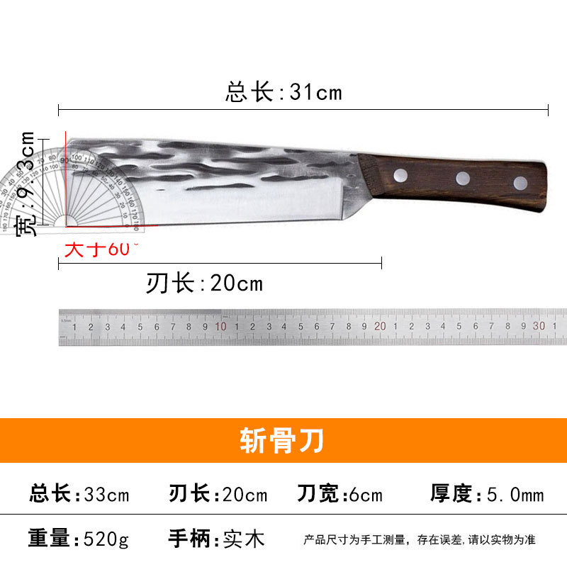 Outdoor obstacle removal knife, sharp blade knife, household kitchen knives, meat knife, vegetable knife, wild fruit knife, firewood knife undefined