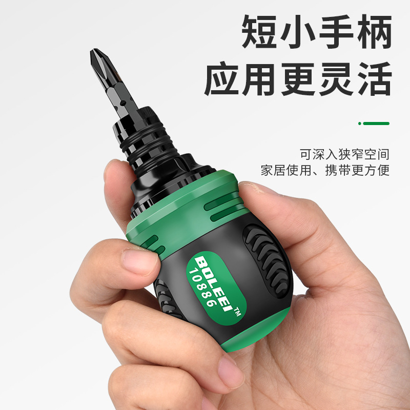 Ratchet screwdriver set, household double-head multi-functional, special-shaped plum blossom cross, single-head dual-purpose, extendable and reduced-size screwdriver Specification drawing