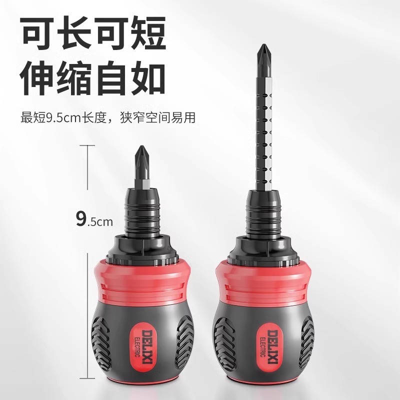 Delixi ratchet screwdriver dual-purpose screwdriver set, cross-head flat-head plum blossom small screwdriver, household screwdriver details Picture