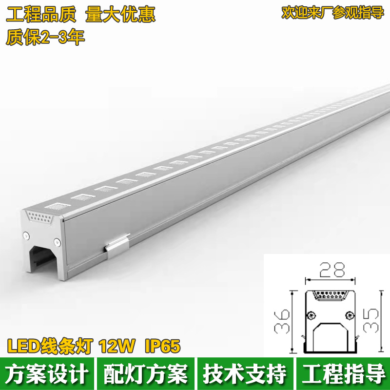 Outdoor waterproof LED strip light, 10W contour light for building structures, golden light linear light, hard light strip direct supply from the manufacturer details Picture