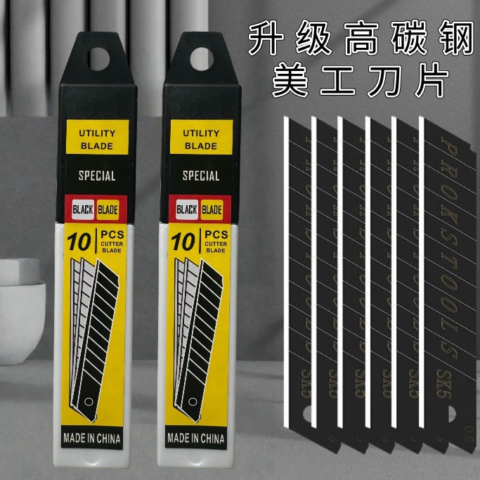 Wholesale 60-degree thickened utility knives, large quantities of replacement blades, small blades, wallpaper knives, high-carbon steel medium knives full figure