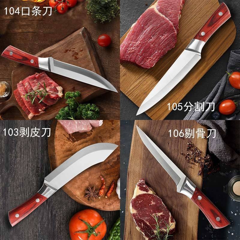 Set of boning knives, special knives for meat processing plants, meat slicers, peeling knives, splitting knives, household meat slicers, firewood knives Specification drawing