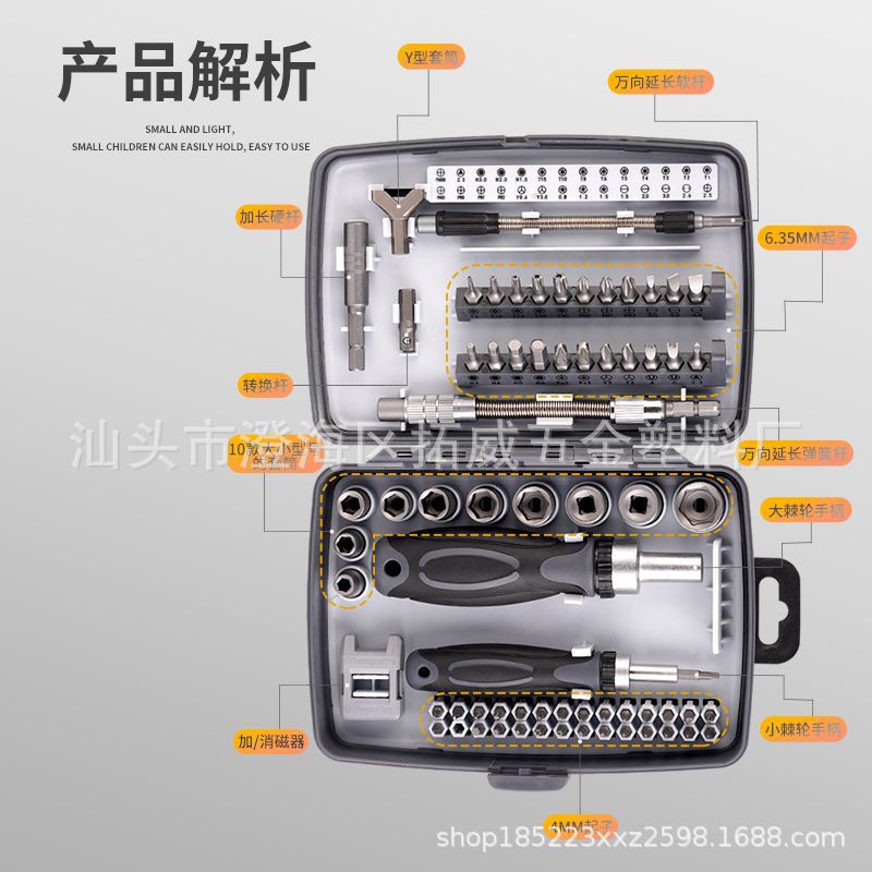 68-in-1 ratchet screwdriver combination set, multi-functional household repair manual screwdriver tool set wholesale Application Scenario