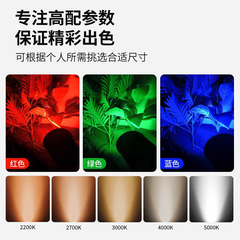 LED floodlights, outdoor waterproof high-power floodlights, outdoor lawn landscape lights, courtyard and court floodlights Specification drawing