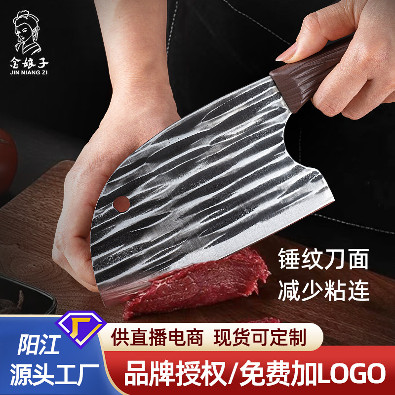 Wholesale of the popular hammer-patterned fish head knife, portable kitchen knife and household meat slicing knife from Yangjiang Factory full figure