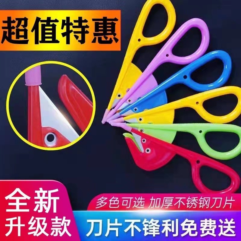 Chicken intestine knife for opening chicken intestines, duck intestine knife for breaking intestines, professional chicken intestine cleaning tool, poultry intestine cleaning tool for turning chicken intestines full figure