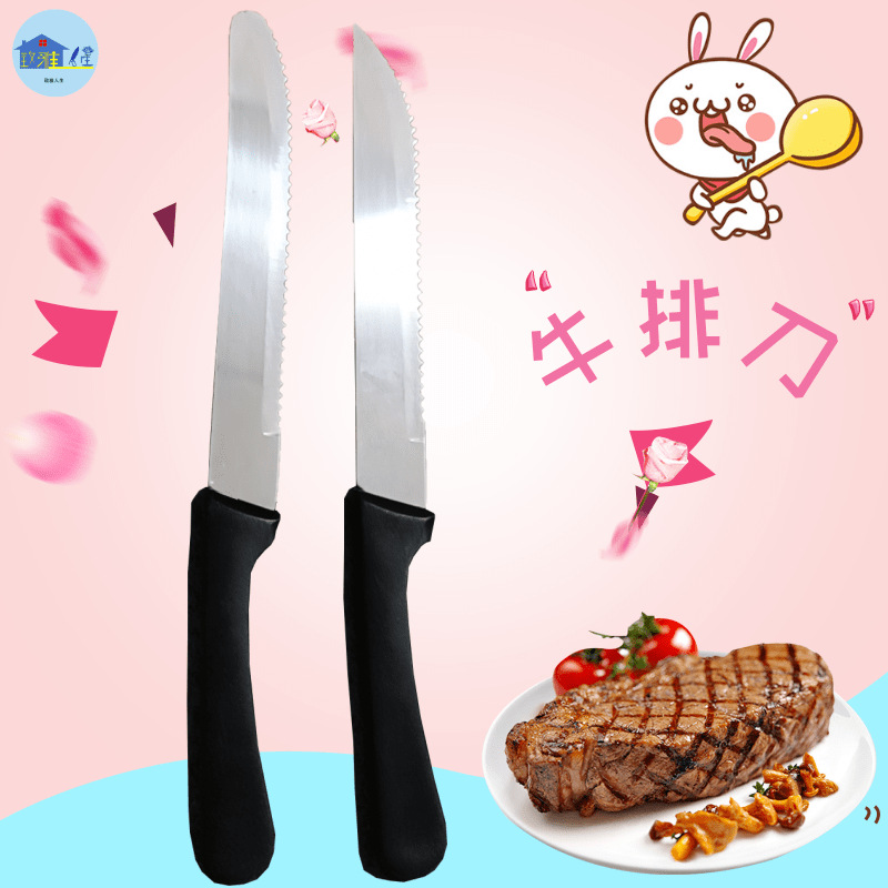 Factory direct sales of steak knives, pointed steak knives, round table knives, black plastic-handled multi-purpose knives, and kitchen knife covers full figure