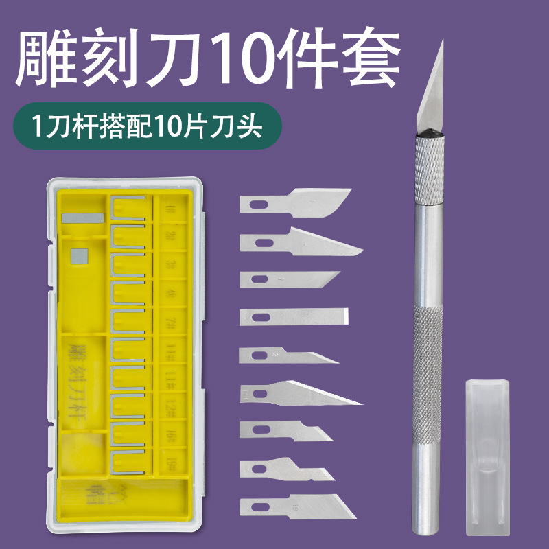 Tang's engraving knife 13pc handmade pen knife set, No. 11 sharp knife blade, with export metal engraving knife wholesale undefined