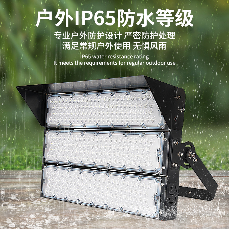 Cross-border high-power module floodlights, outdoor waterproof high-pole square floodlights, high-brightness LED football field lighting Specification drawing