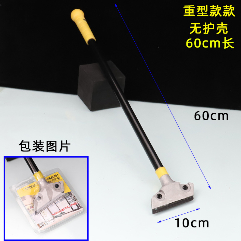 Cleaning knife, chisel, artist's chisel, wall plaster magic tool, glass floor, marble grouting, glue removal scraper, cleaning tool undefined