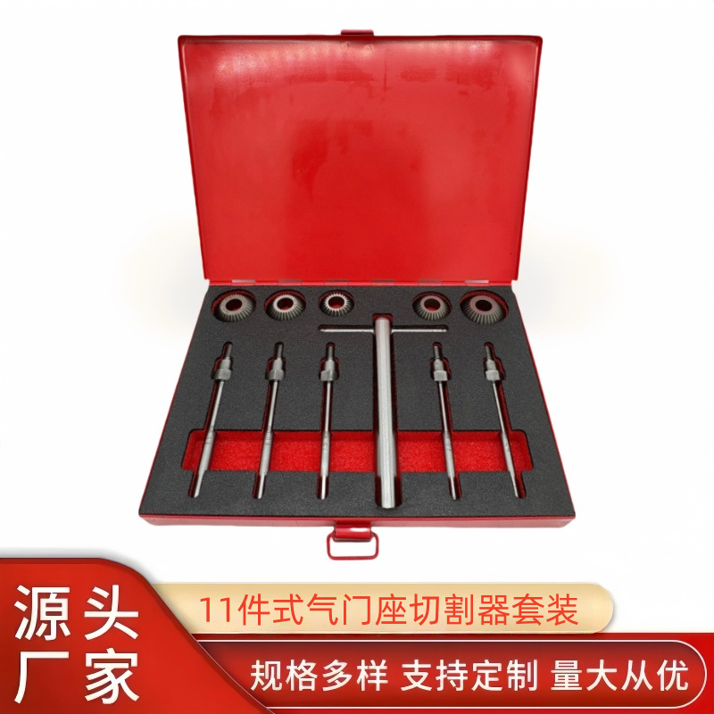 11-piece valve seat cleaning reamer set, valve seat cleaning reamer valve stem guide cleaning reamer assembly full figure