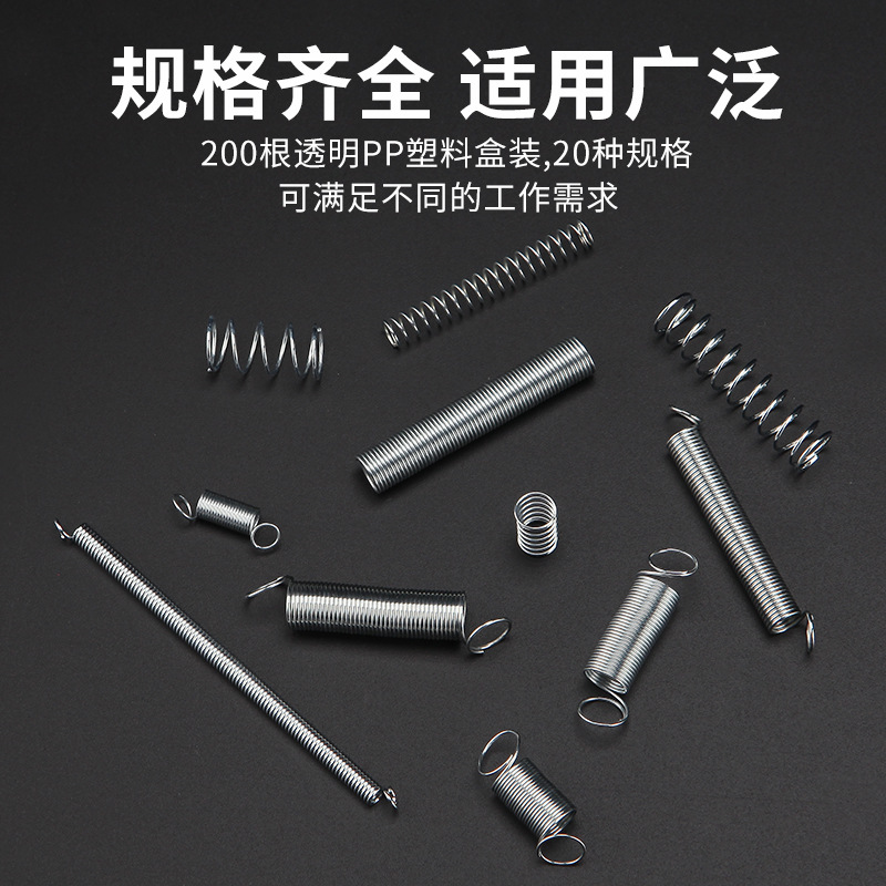 200PC spring tension spring Compression spring set, tension band hook, band hook, spring plastic box set, hardware accessories DIY Application Scenario