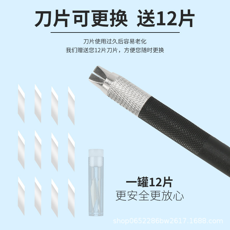 Huanmei engraving pen knife, hand-engraved planner, rubber stamp, paper-cut engraving knife, colored knife handle, metal film application knife Application Scenario