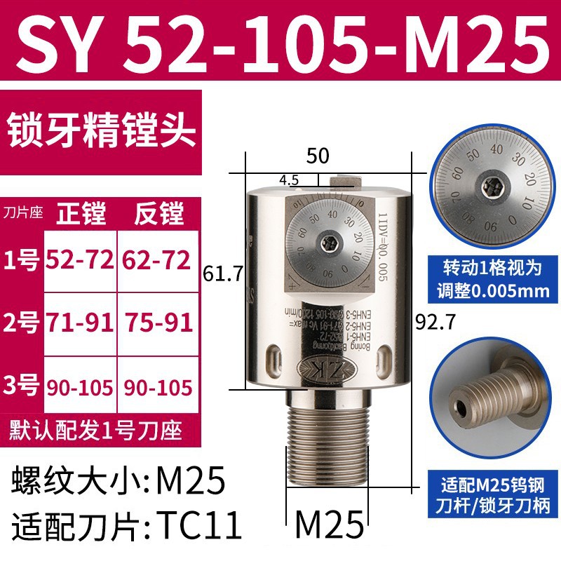 Adjustable fine-tuning head for precision boring tool, double-edge rough boring machining center tool head, tungsten steel tool bar, EWN small bore boring head undefined