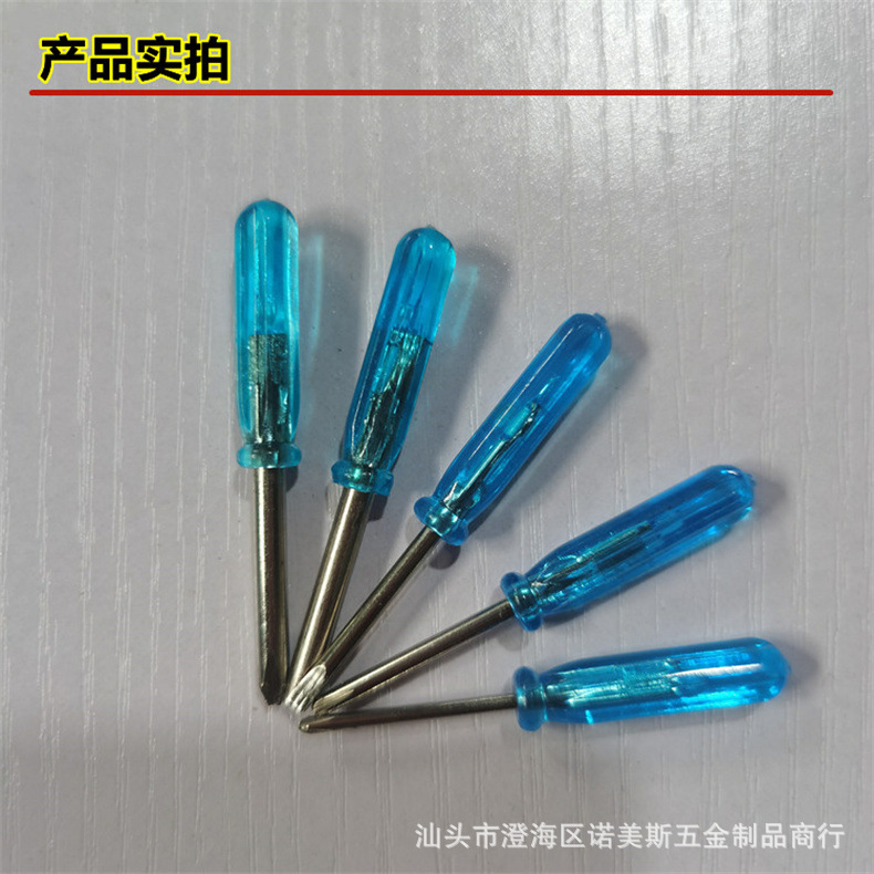 45mm mini blue screwdriver, cross-head flat-head screwdriver, 3mm - 2mm mini disassembly and assembly toy gift, small screwdriver Specification drawing